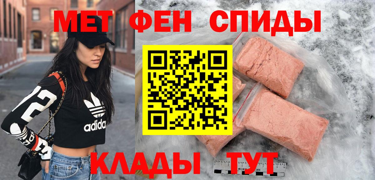 Амфетамин Premium  Амфетамин  Жигулёвск  Вход с VPN 