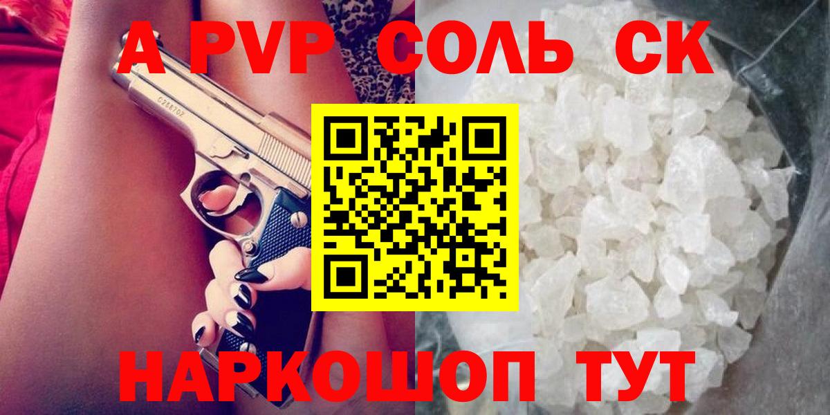Alfa_PVP СК КРИС Жигулёвск