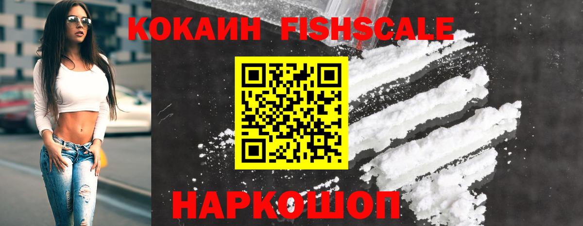 КОКАИН Перу Жигулёвск