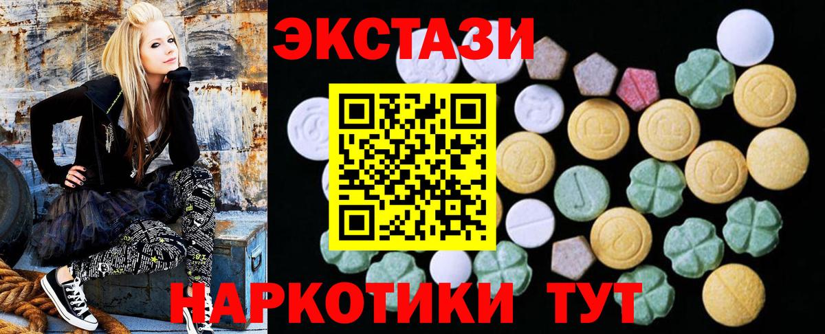 ЭКСТАЗИ бентли  ЭКСТАЗИ Cube  Жигулёвск  сколько стоит  Вход с VPN 