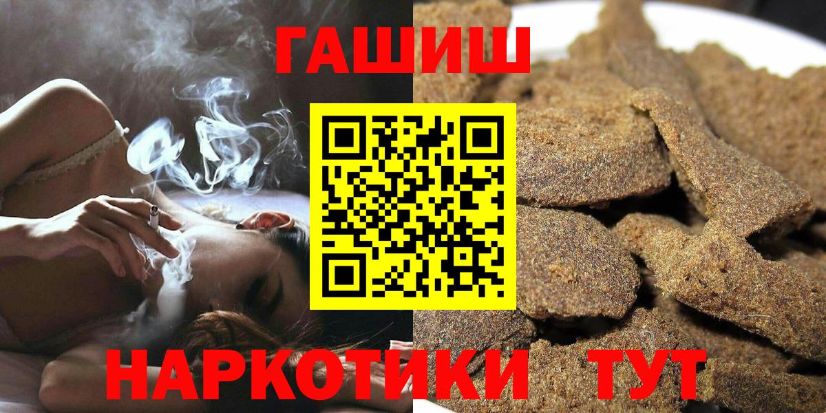 ГАШ VHQ Жигулёвск