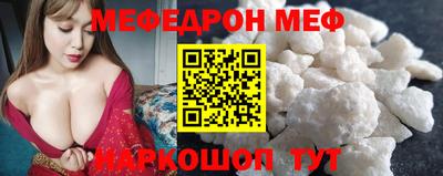 прущие грибы Ивантеевка