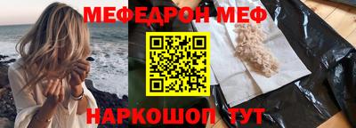 прущие грибы Ивантеевка