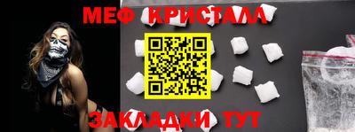 прущие грибы Ивантеевка