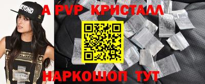 прущие грибы Ивантеевка