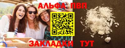 прущие грибы Ивантеевка