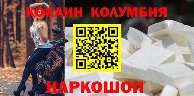 прущие грибы Ивантеевка