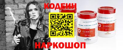кристаллы Железногорск