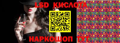 гидропоника Иваново