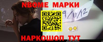 прущие грибы Ивантеевка