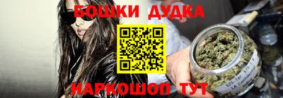 гидропоника Иваново