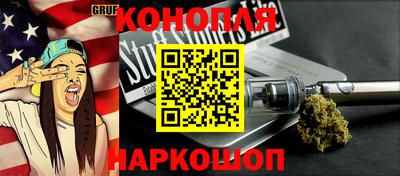 гидропоника Иваново