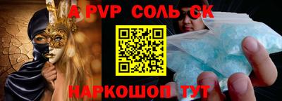 прущие грибы Ивантеевка