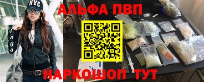 прущие грибы Ивантеевка