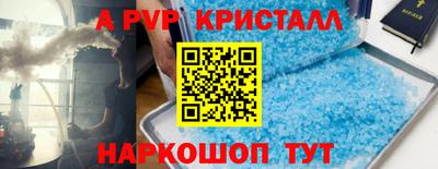 гидропоника Иваново