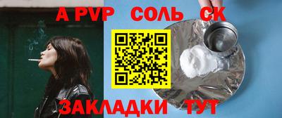прущие грибы Ивантеевка