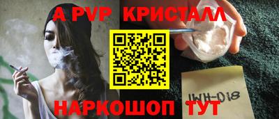 прущие грибы Ивантеевка