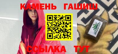 гидропоника Иваново