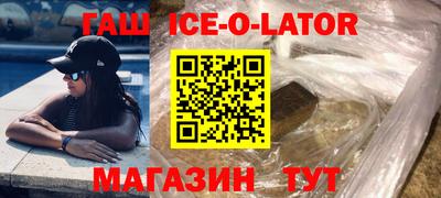 прущие грибы Ивантеевка