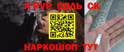 гидропоника Иваново