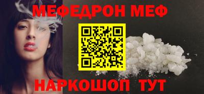 прущие грибы Ивантеевка