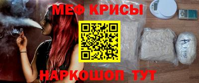 прущие грибы Ивантеевка