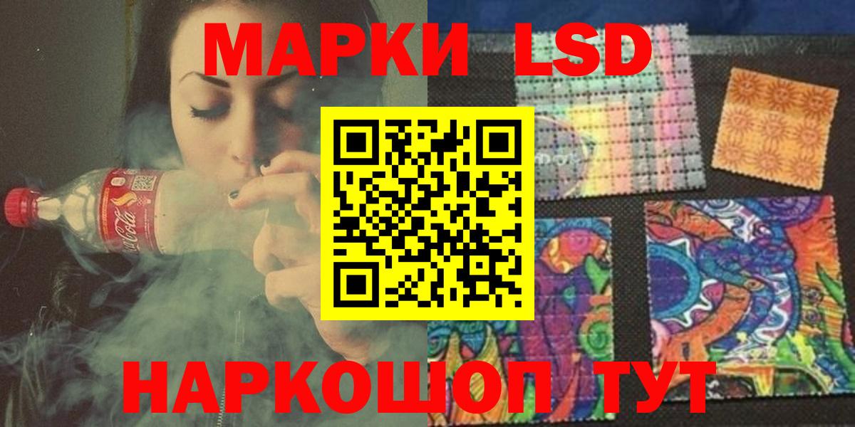 Лсд 25 экстази ecstasy  Вход с VPN  Лсд 25 экстази  ЛСД экстази ecstasy  Жигулёвск 