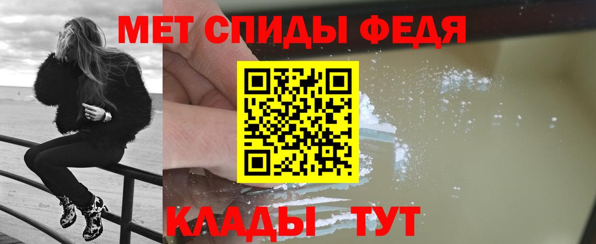 Жигулёвск  Первитин пудра  Вход с VPN 