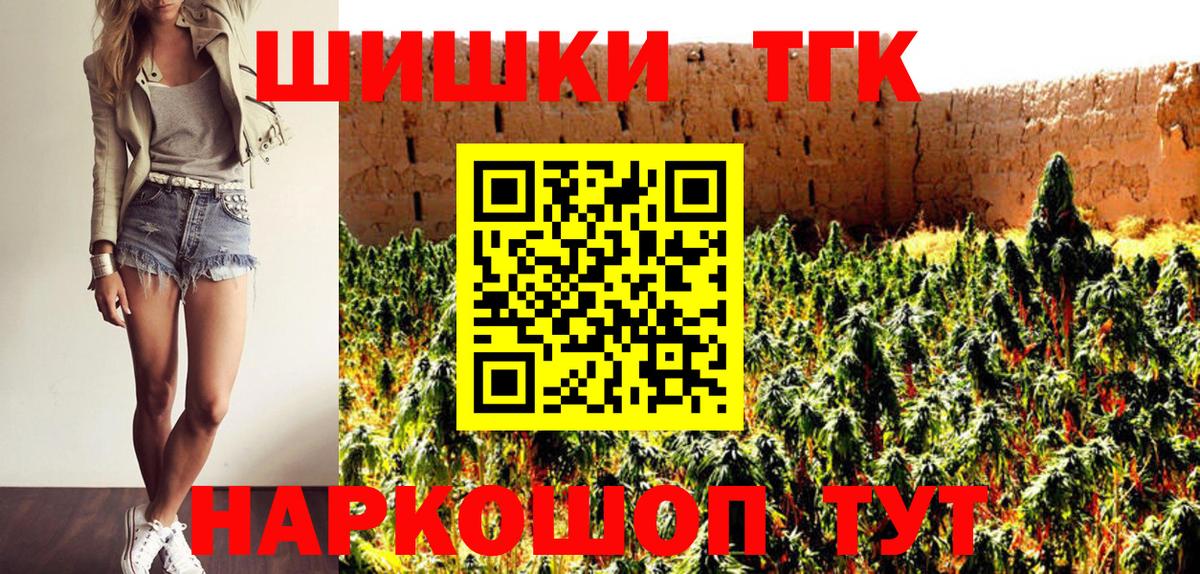 Бошки марихуана марихуана  Канабис ГИДРОПОН  Жигулёвск  Вход с VPN  Каннабис планчик  Марихуана AK-47 